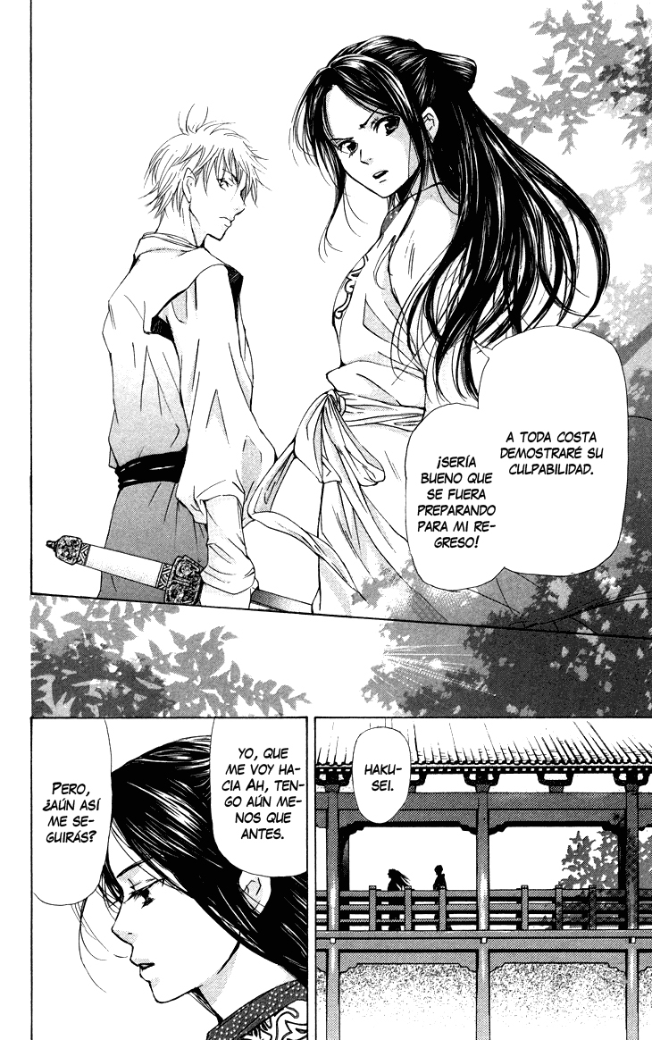 The Queen's Flower Vol. 1 Ch. 1.3 第38页