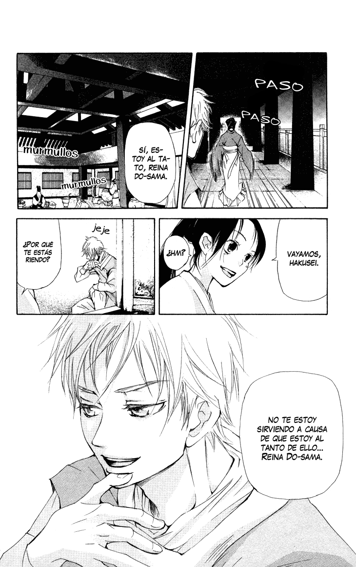 The Queen's Flower Vol. 1 Ch. 1.3 第10页