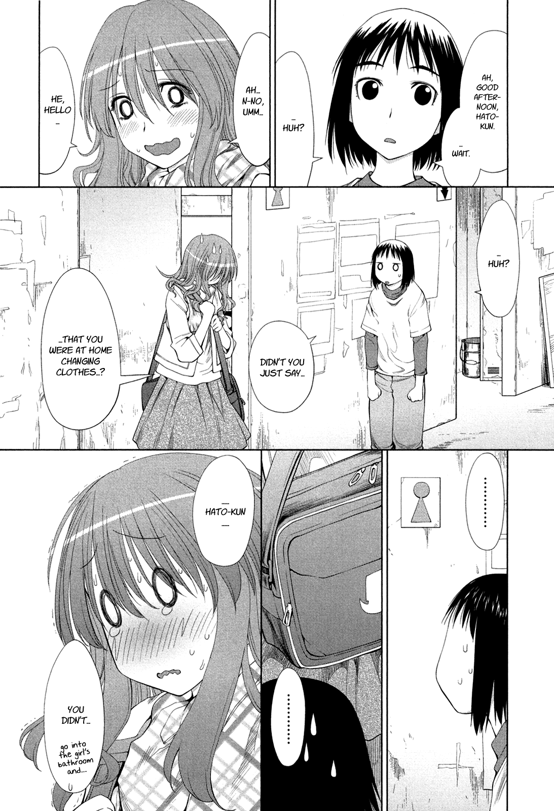 Genshiken Nidaime - The Society for the Study of Modern Visual Culture II The Place Promised in Our Early Days 第15页