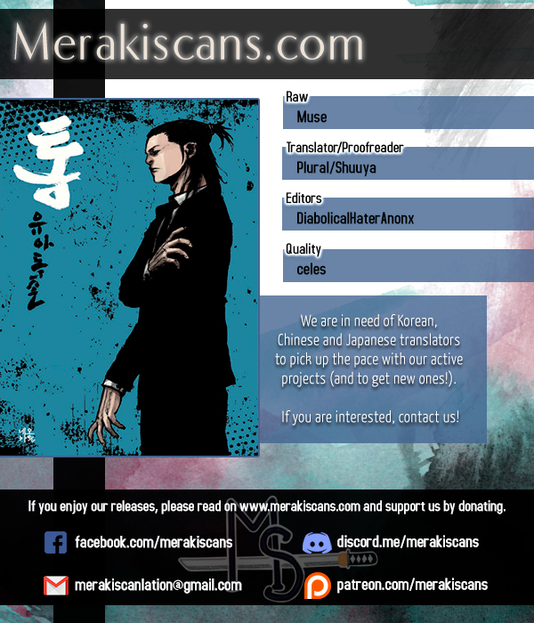 Tong Vanity Ch. 5 第1页