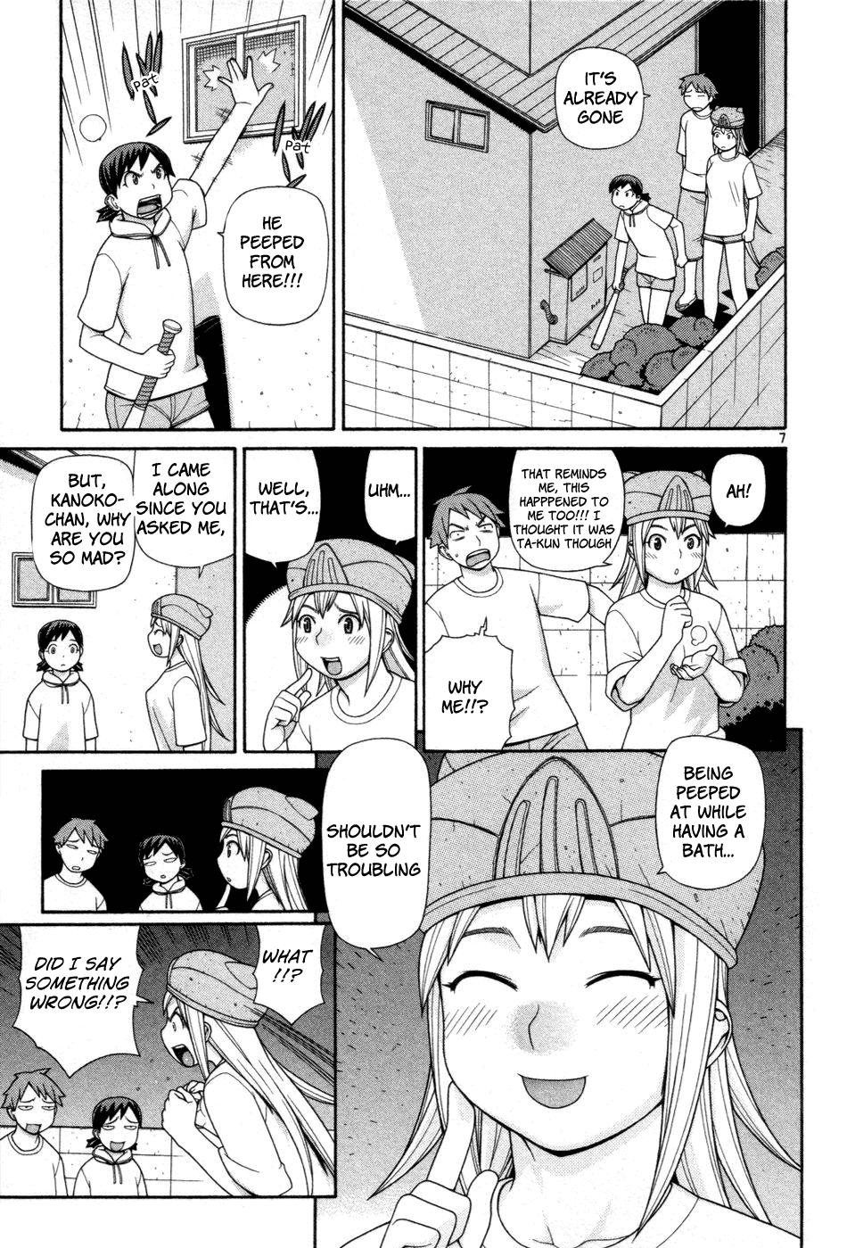 Destruction Princess Trespassers Will Be Shot 第7页