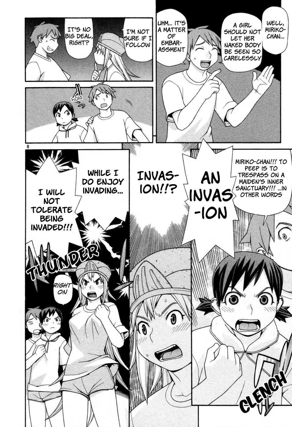 Destruction Princess Trespassers Will Be Shot 第8页