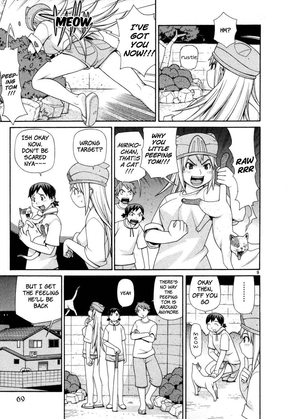 Destruction Princess Trespassers Will Be Shot 第9页