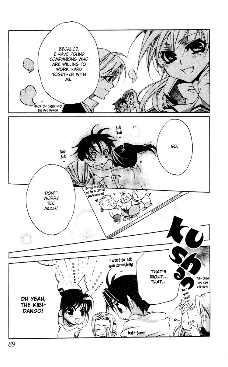 Momogumi Plus Senki To Meet and To Protect - Part 1 第29页