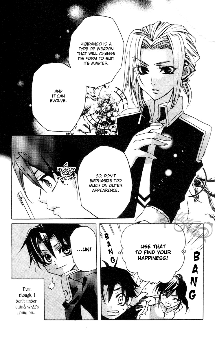Momogumi Plus Senki To Meet and To Protect - Part 1 第33页