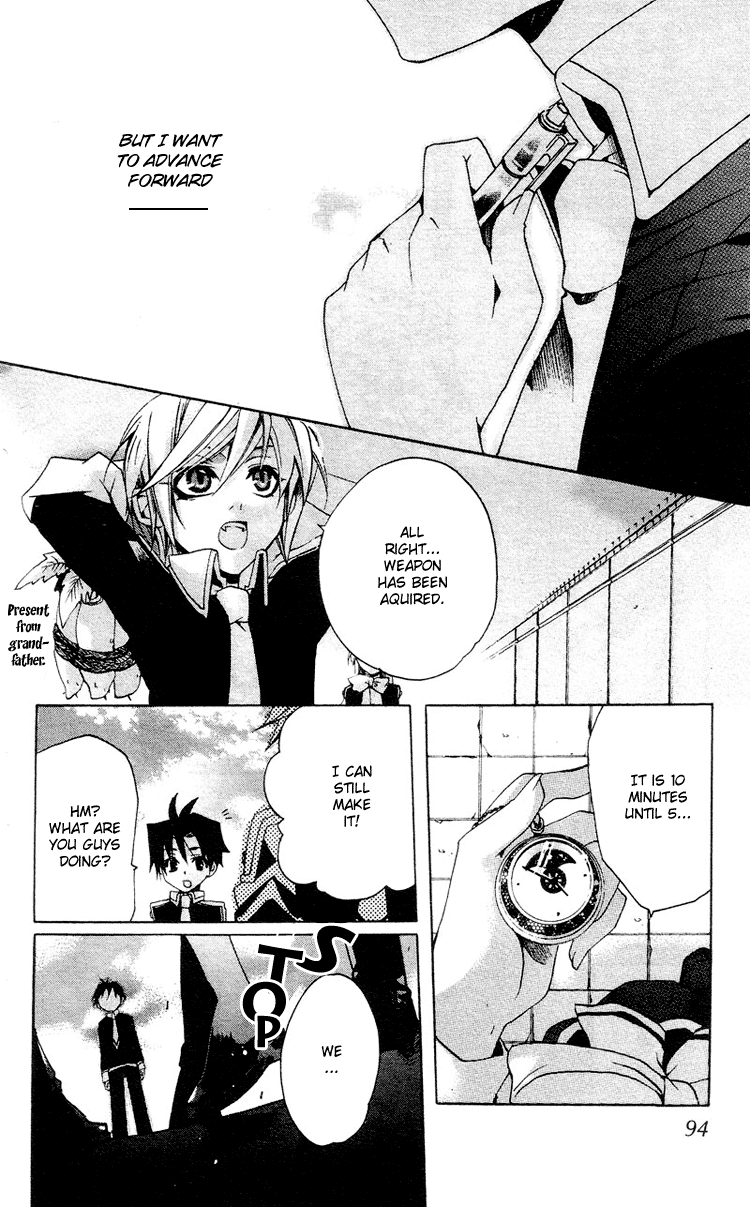 Momogumi Plus Senki To Meet and To Protect - Part 1 第34页