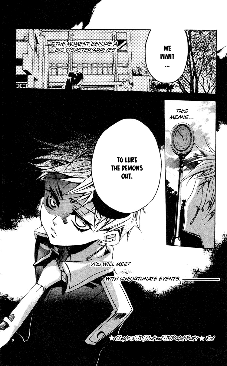 Momogumi Plus Senki To Meet and To Protect - Part 1 第36页