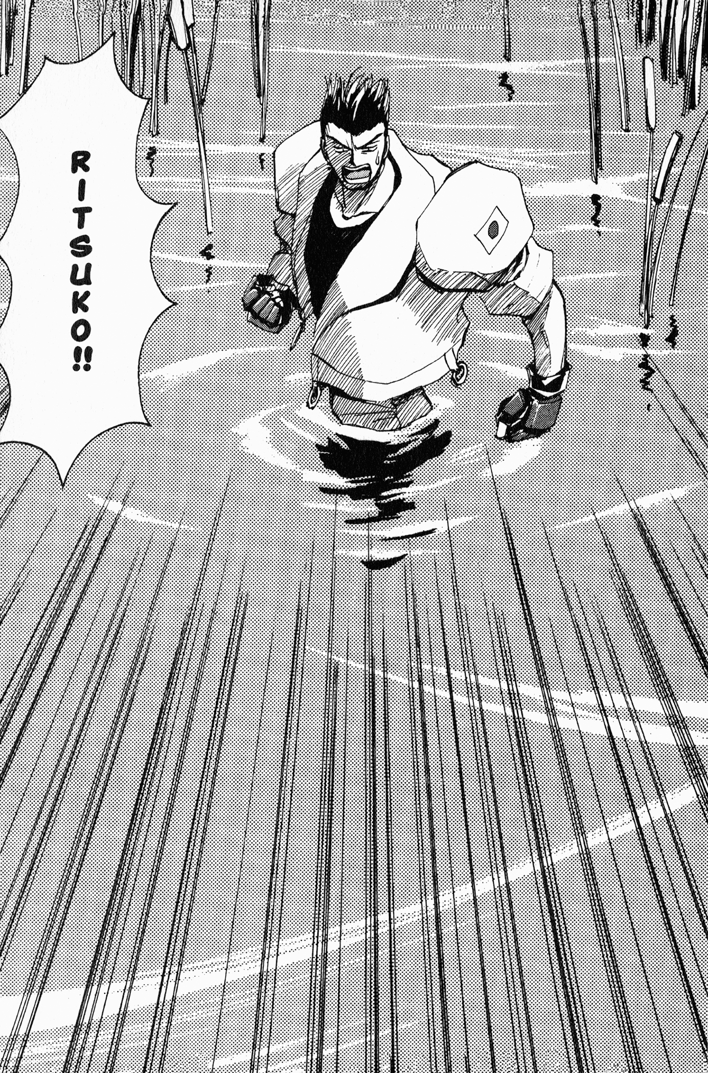 Those Who Hunt Elves Ritsuko, the T-47 Tank, and... 第27页