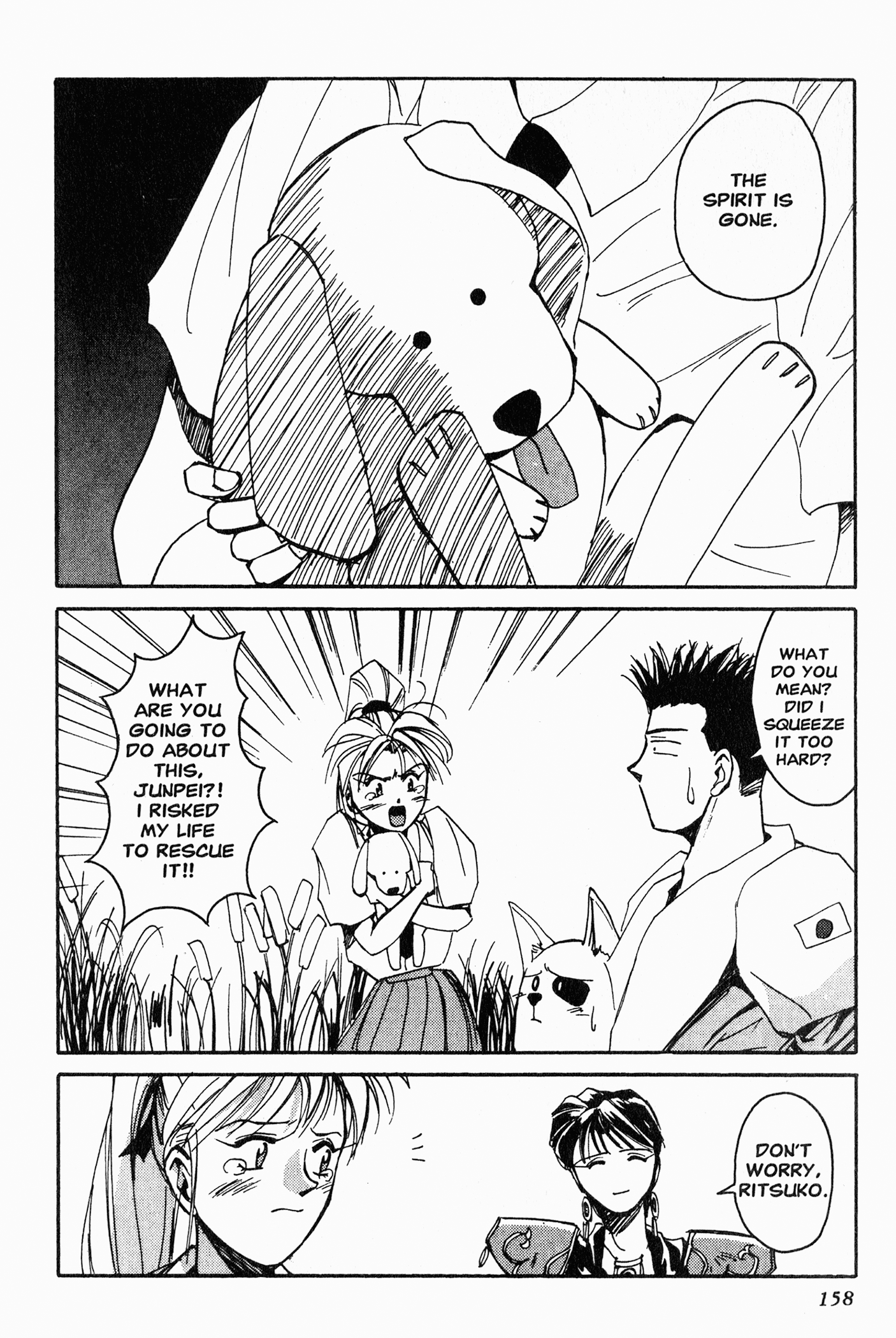 Those Who Hunt Elves Ritsuko, the T-47 Tank, and... 第36页