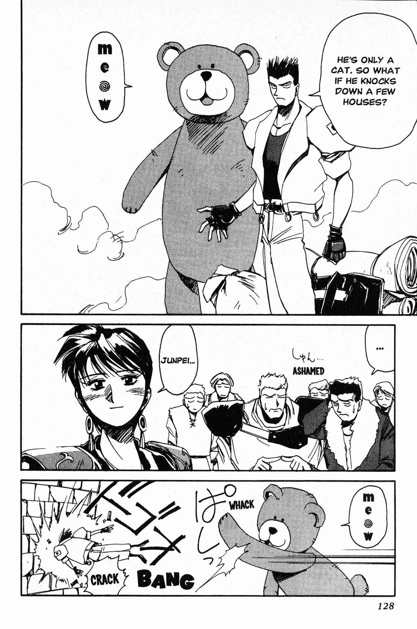 Those Who Hunt Elves Ritsuko, the T-47 Tank, and... 第7页