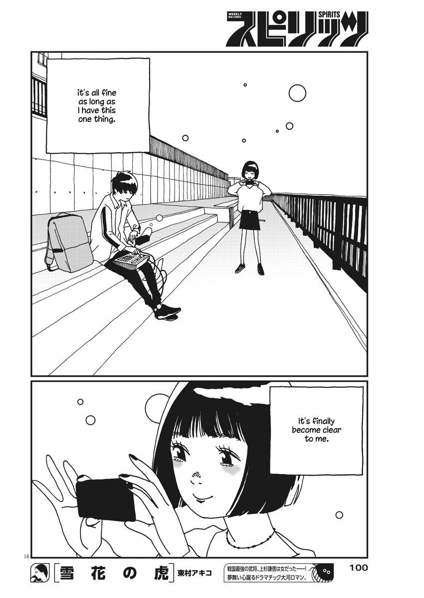 Buzzy Noise Vol. 1 Ch. 2 第17页