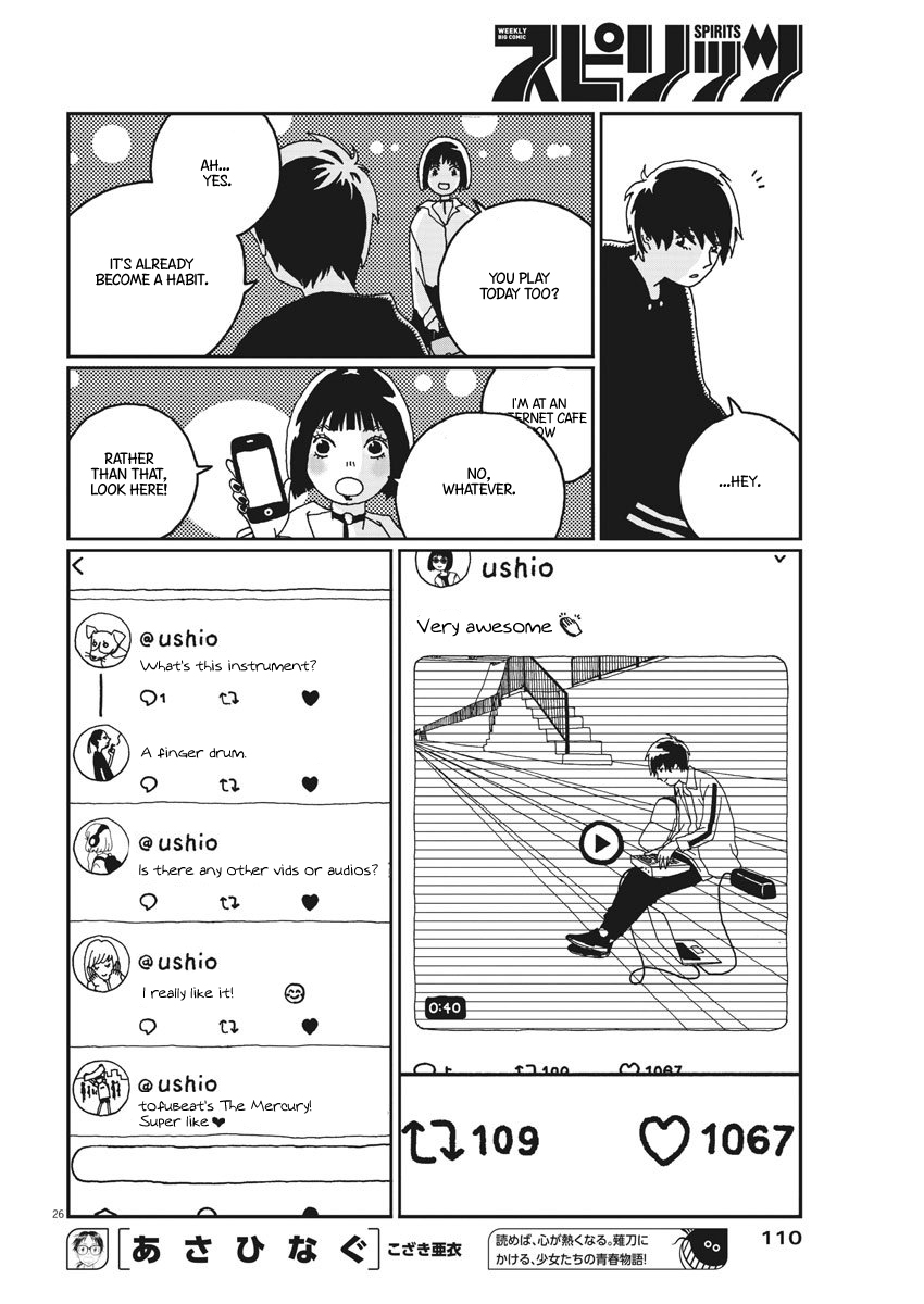 Buzzy Noise Vol. 1 Ch. 2 第27页
