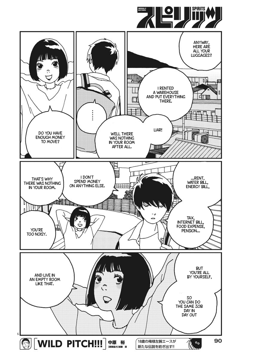 Buzzy Noise Vol. 1 Ch. 2 第7页