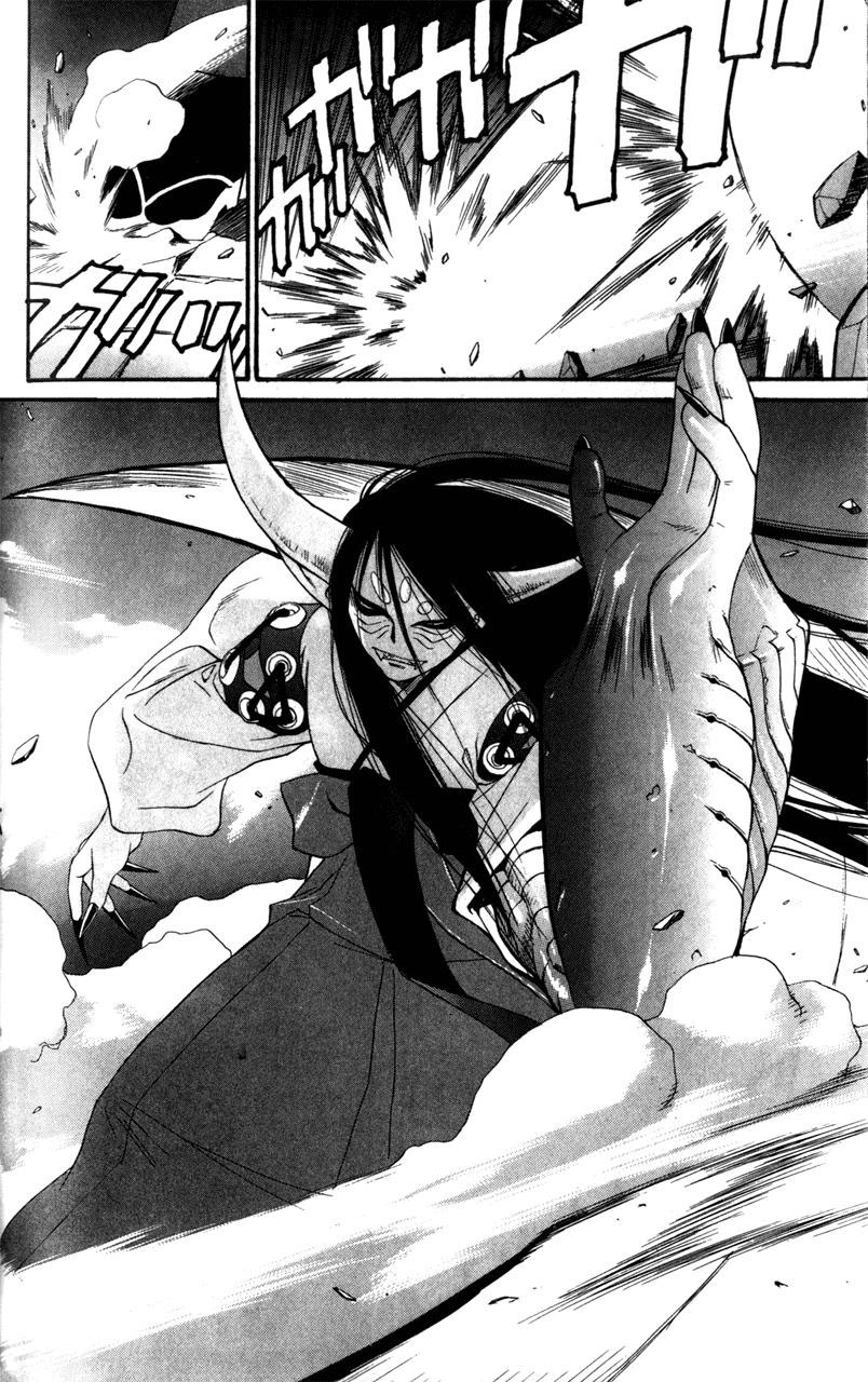 KaNa Eu não sou humana - Parte 2 第21页