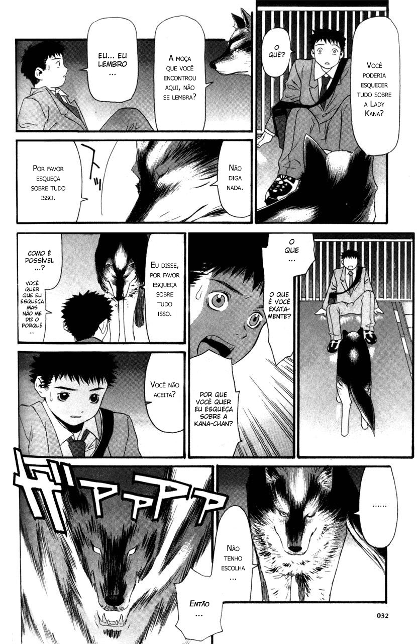 KaNa Eu não sou humana - Parte 2 第5页