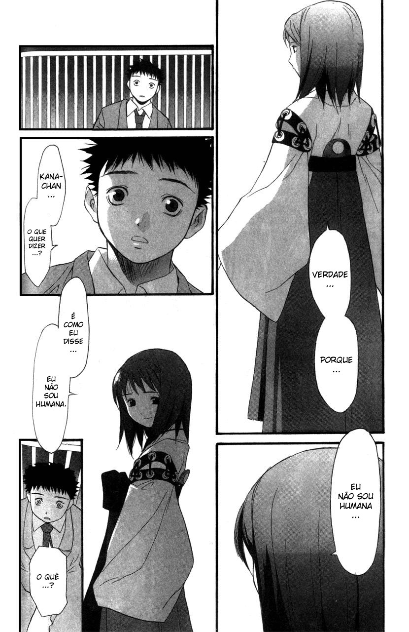 KaNa Eu não sou humana - Parte 2 第7页