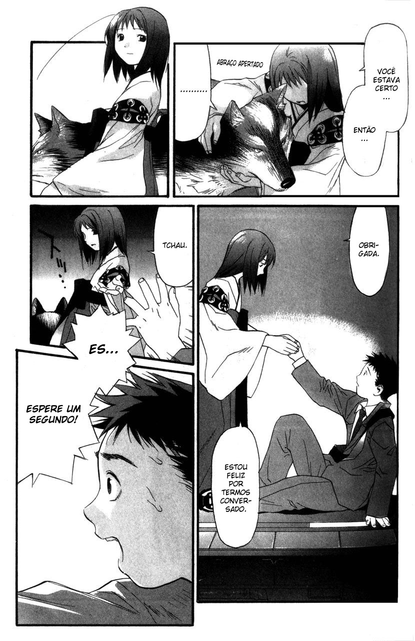 KaNa Eu não sou humana - Parte 2 第8页