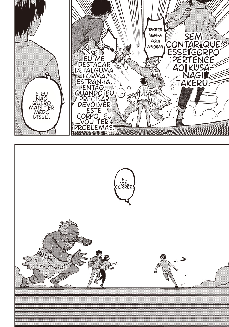Kyuuseishu «Messiah» ~Isekai wo Sukutta Motoyuusha ga Mamono no Afureru Genjitsu Sekai wo Musou Suru~ O Messias Injustiçado 第35页