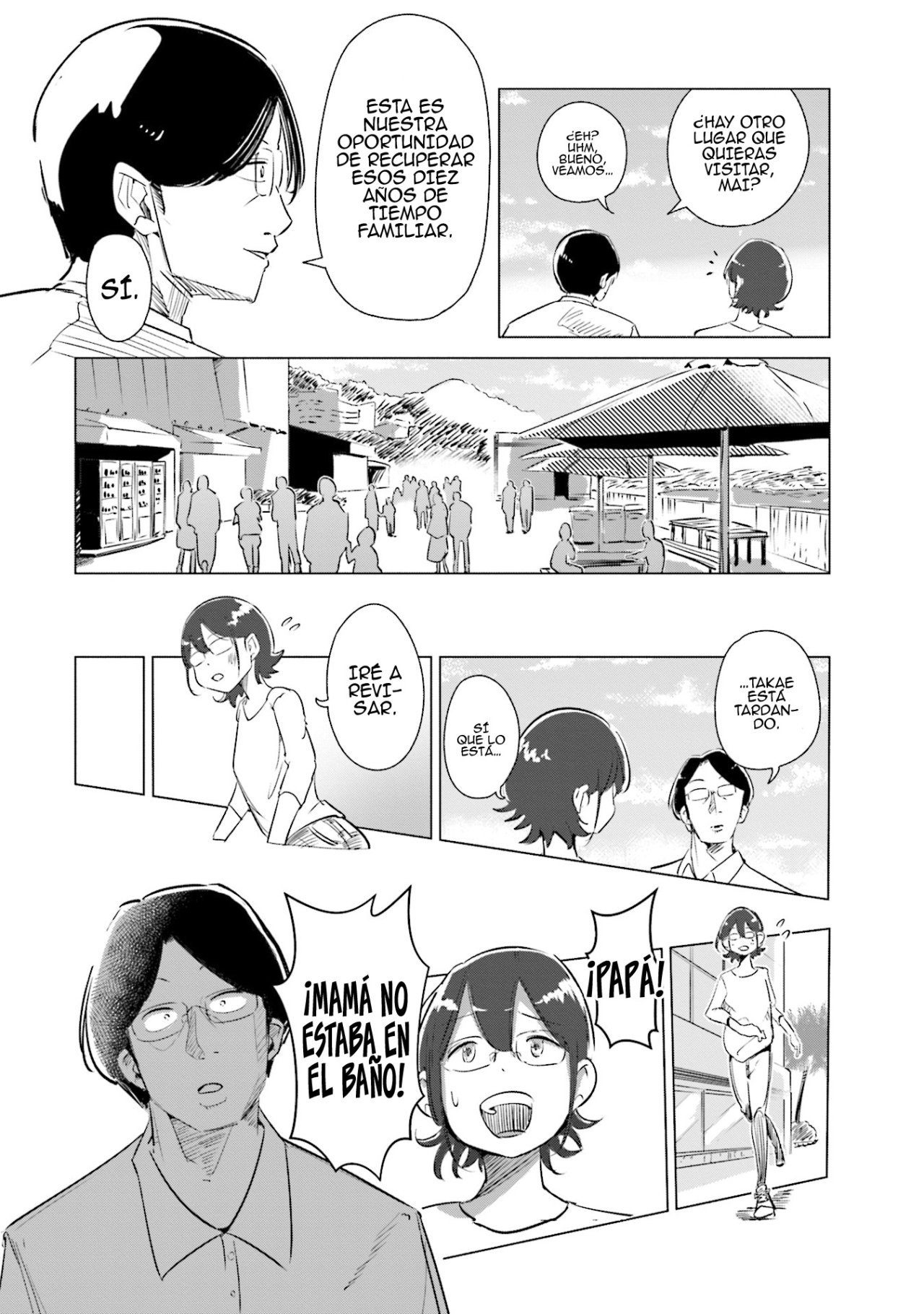 Tsuma, Shougakusei ni Naru. Vol. 1 Ch. 4 第12页