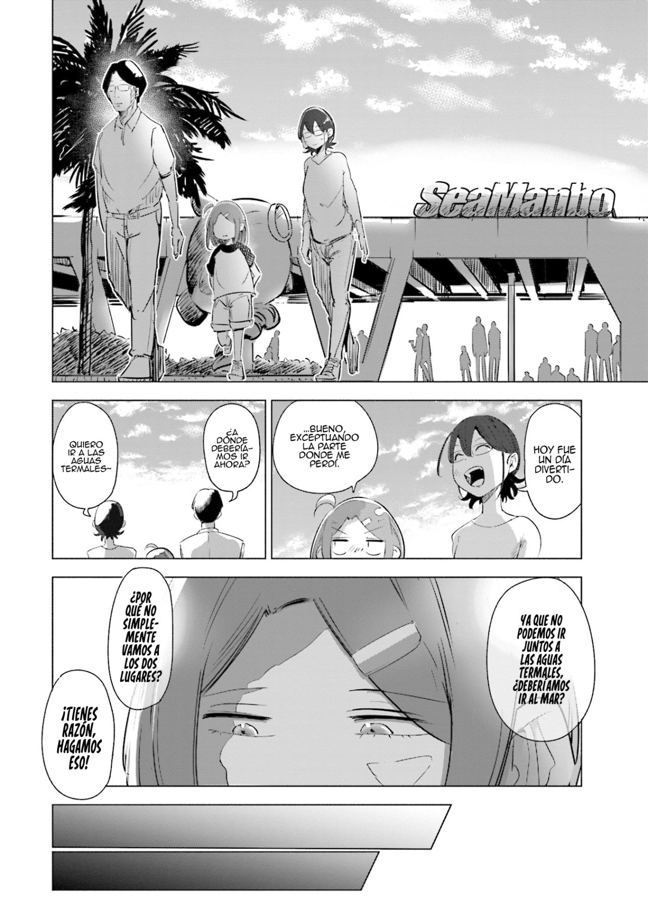 Tsuma, Shougakusei ni Naru. Vol. 1 Ch. 4 第20页