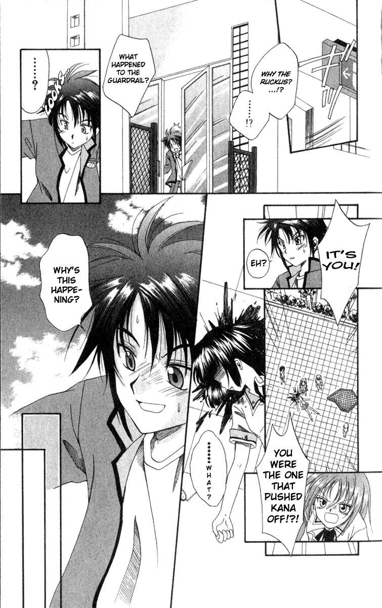 Spiral - Suiri no Kizuna The Invisible Murderer in the Balcony (First Half) 第11页