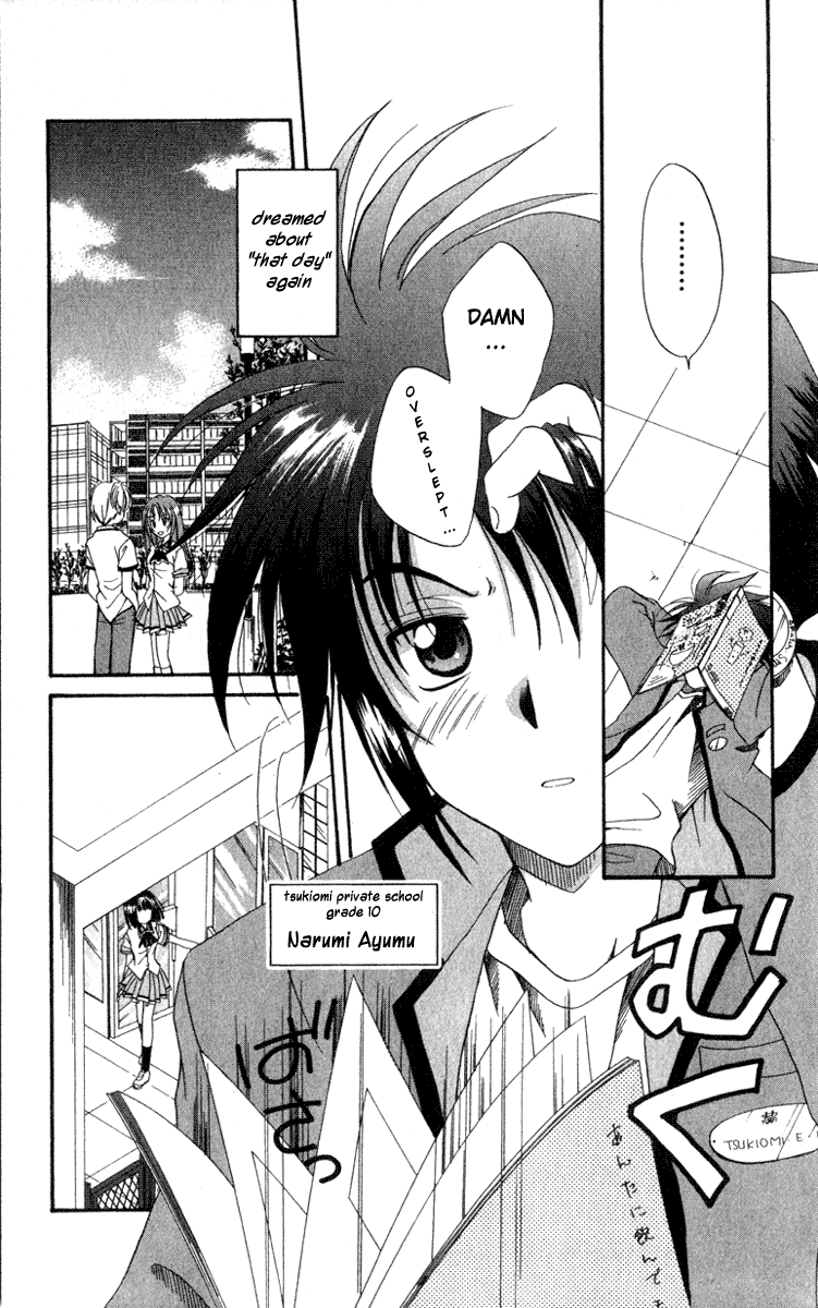 Spiral - Suiri no Kizuna The Invisible Murderer in the Balcony (First Half) 第9页