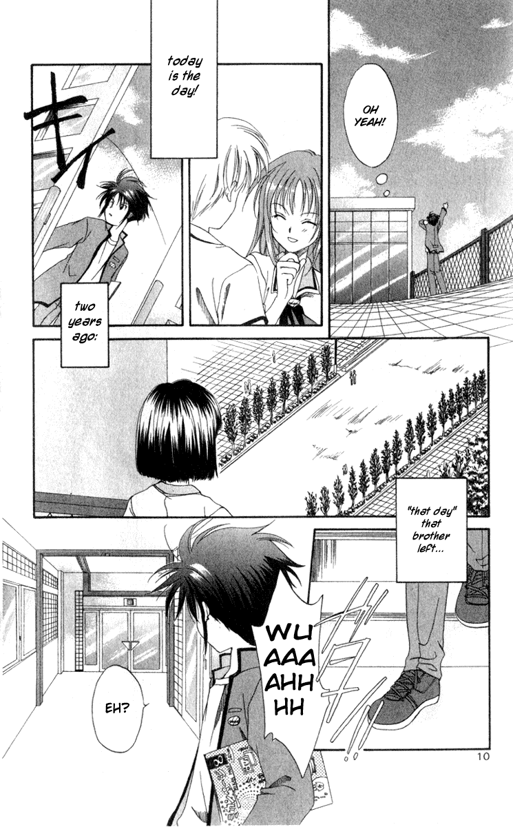 Spiral - Suiri no Kizuna The Invisible Murderer in the Balcony (First Half) 第10页