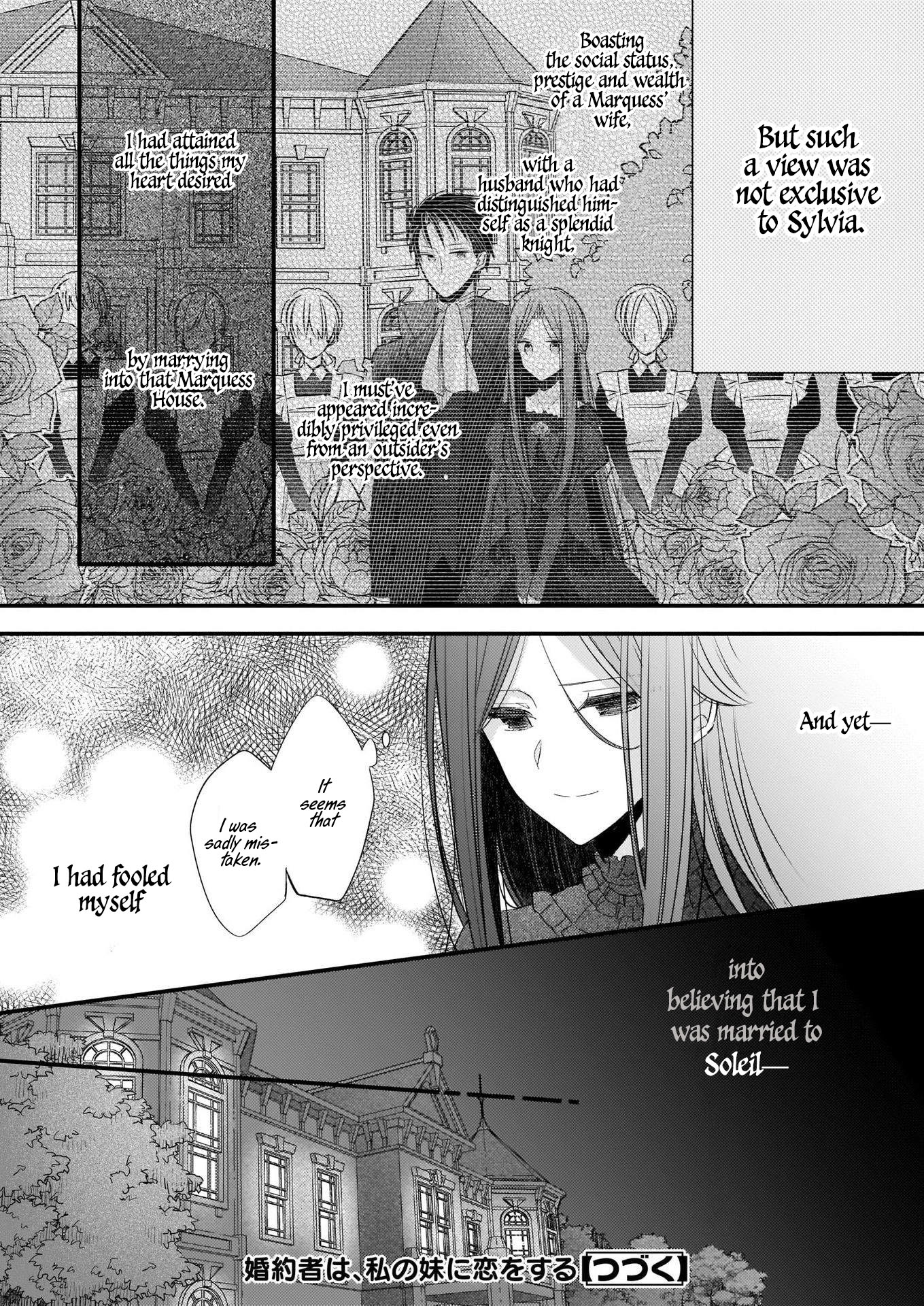 Konyakusha wa, watashi no imouto ni koi o suru Vol. 1 Ch. 1.1 第16页