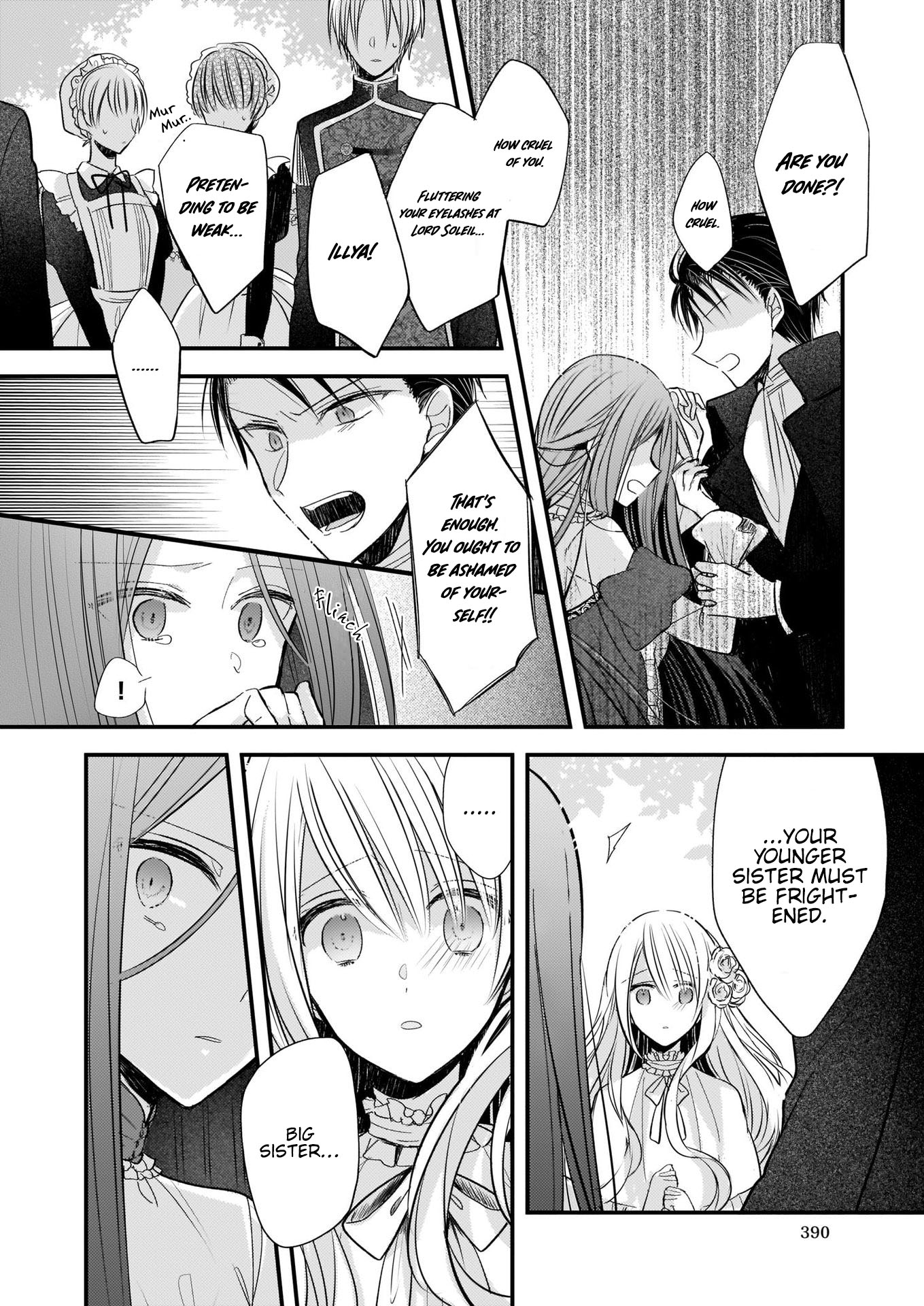 Konyakusha wa, watashi no imouto ni koi o suru Vol. 1 Ch. 1.1 第7页
