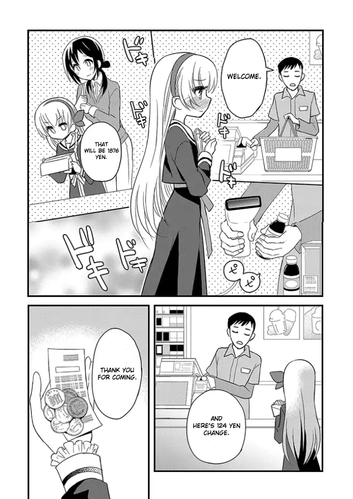 Mikazuki no Carte A Night of Cherry Blossoms and Convenience Stores Part 1 第12页