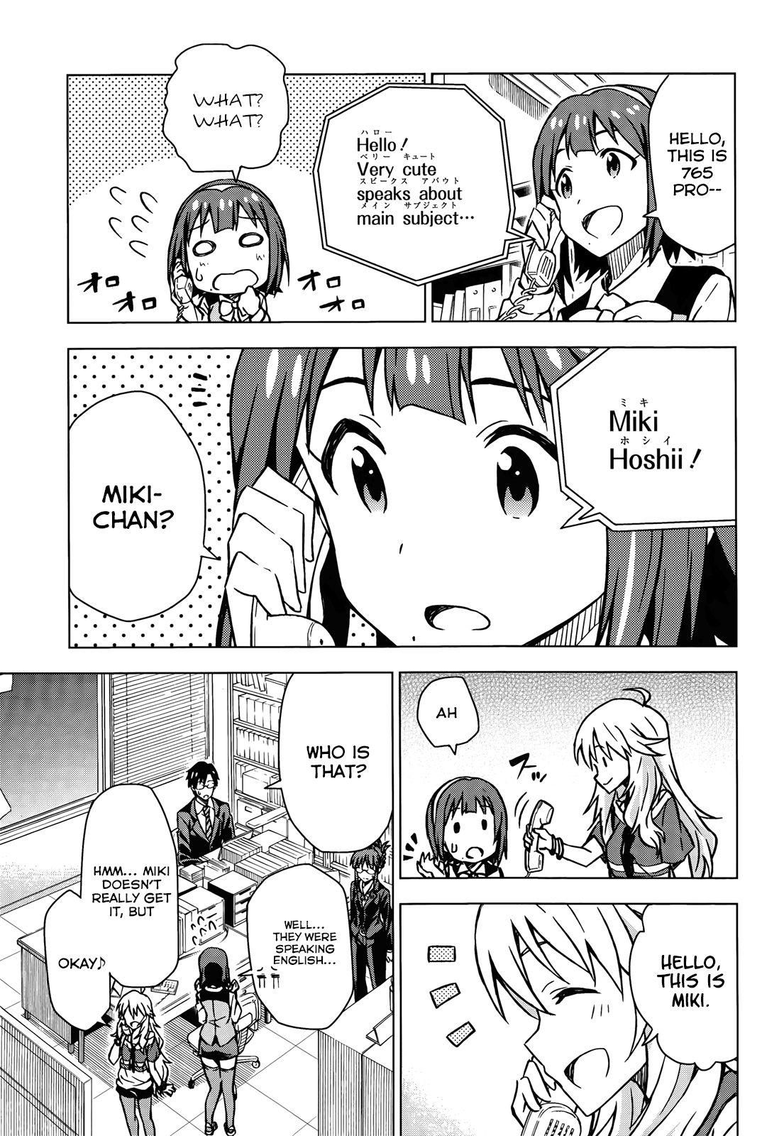 THE iDOLM@STER (Movie Special) To the Other Side of the Sparkle! -signs- 第33页