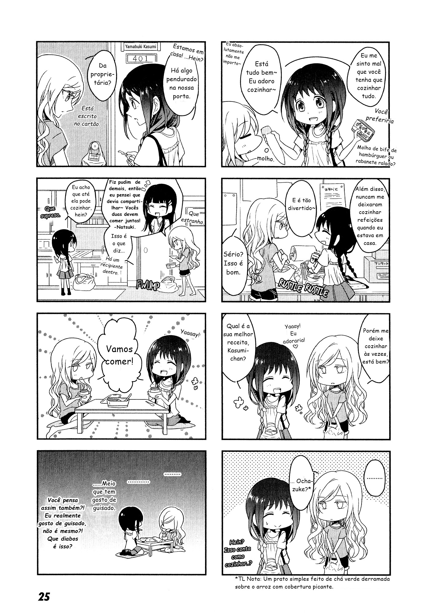 Futaribeya: A Room for Two Vol. 1 Ch. 2 第9页