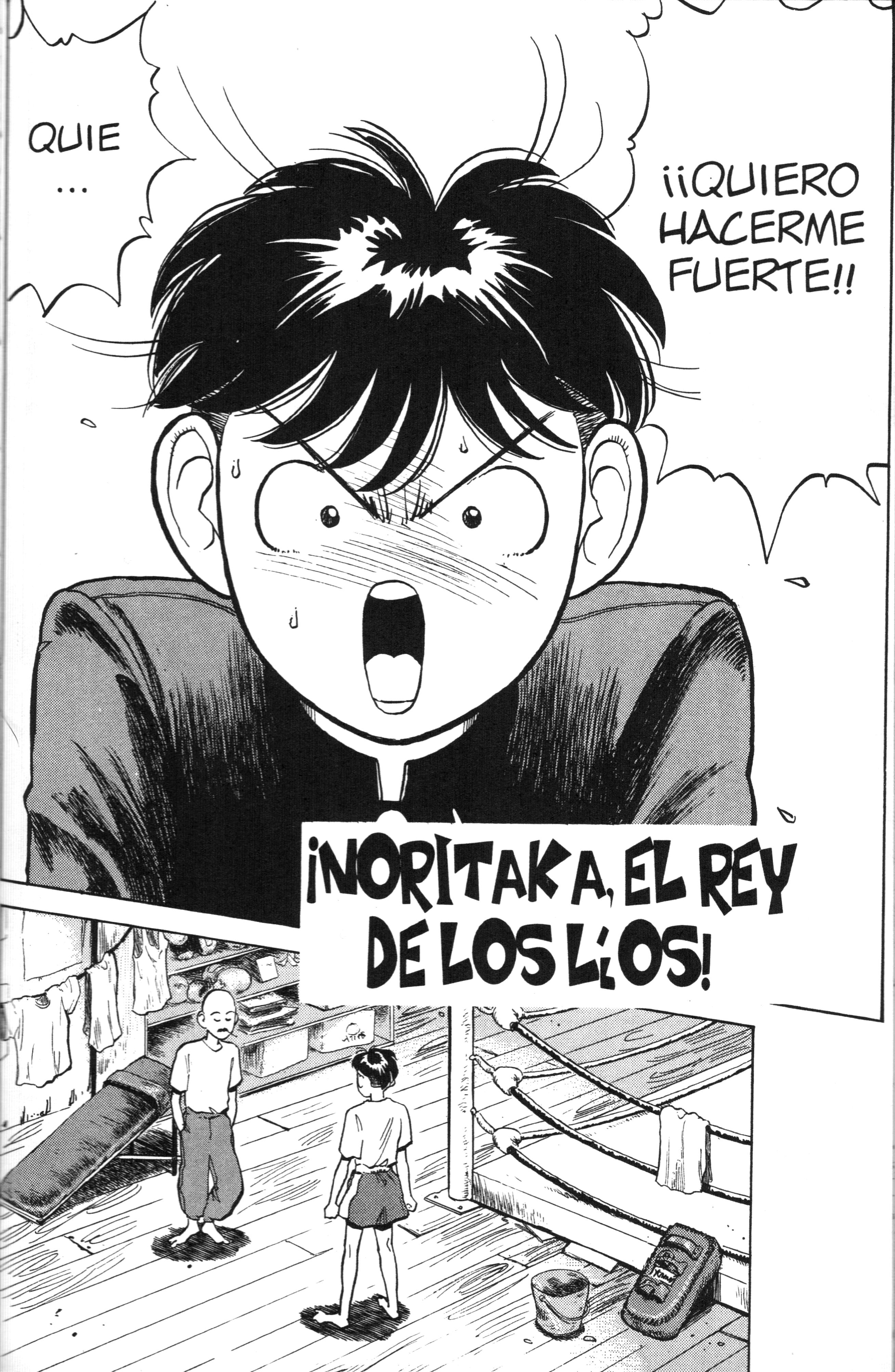 Lord of Destruction Vol. 1 Ch. 2 第1页
