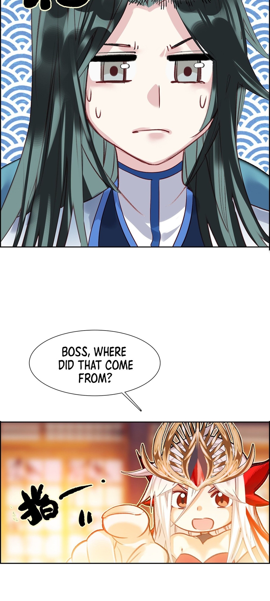 I'm Actually a Peerless Powerhouse Ch. 2 第20页