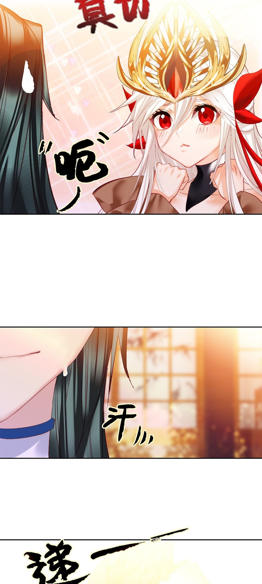 I'm Actually a Peerless Powerhouse Ch. 2 第43页