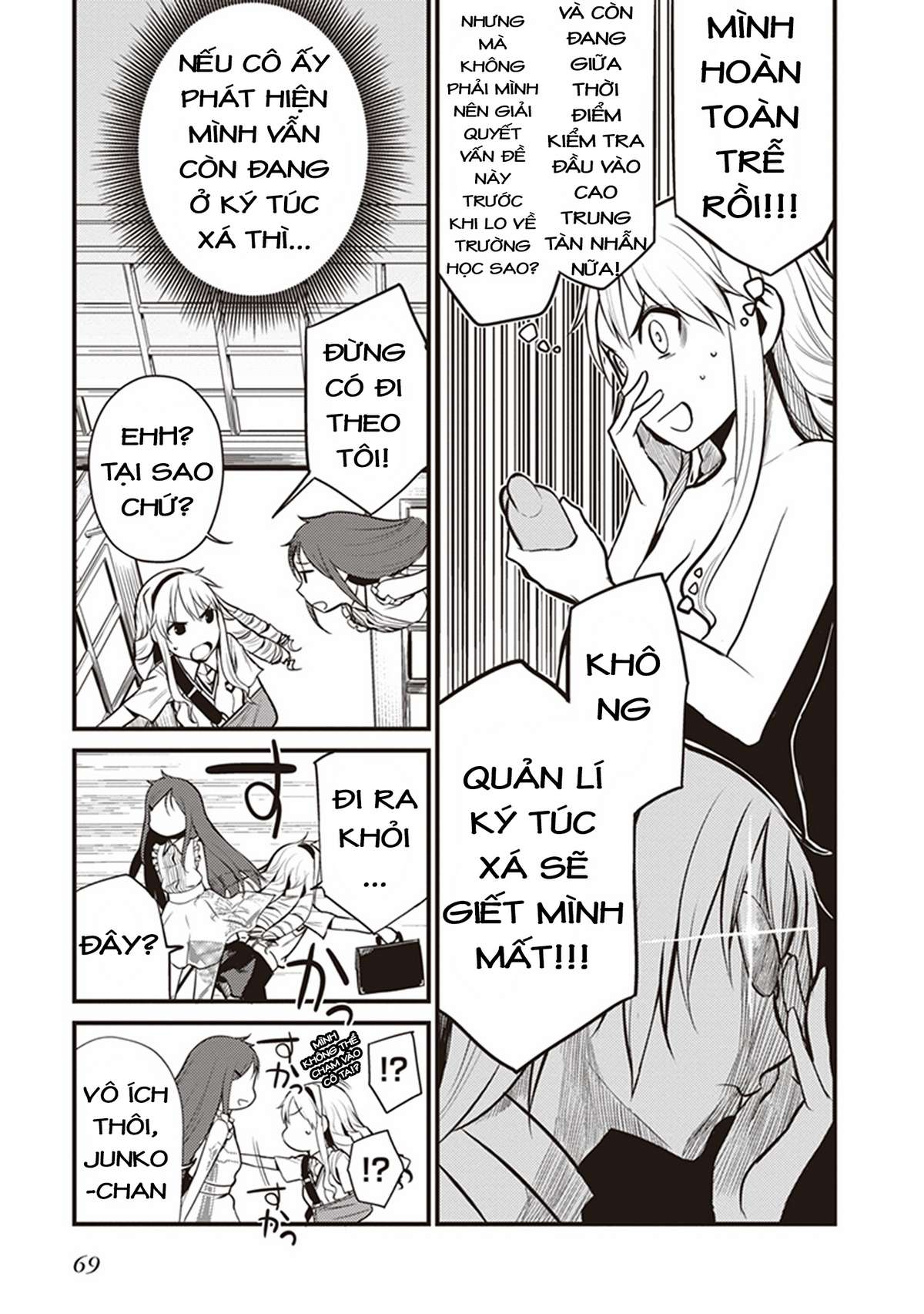 Toaru Kagaku no Railgun Gaiden - Astral Buddy Vol. 1 Ch. 2 第12页