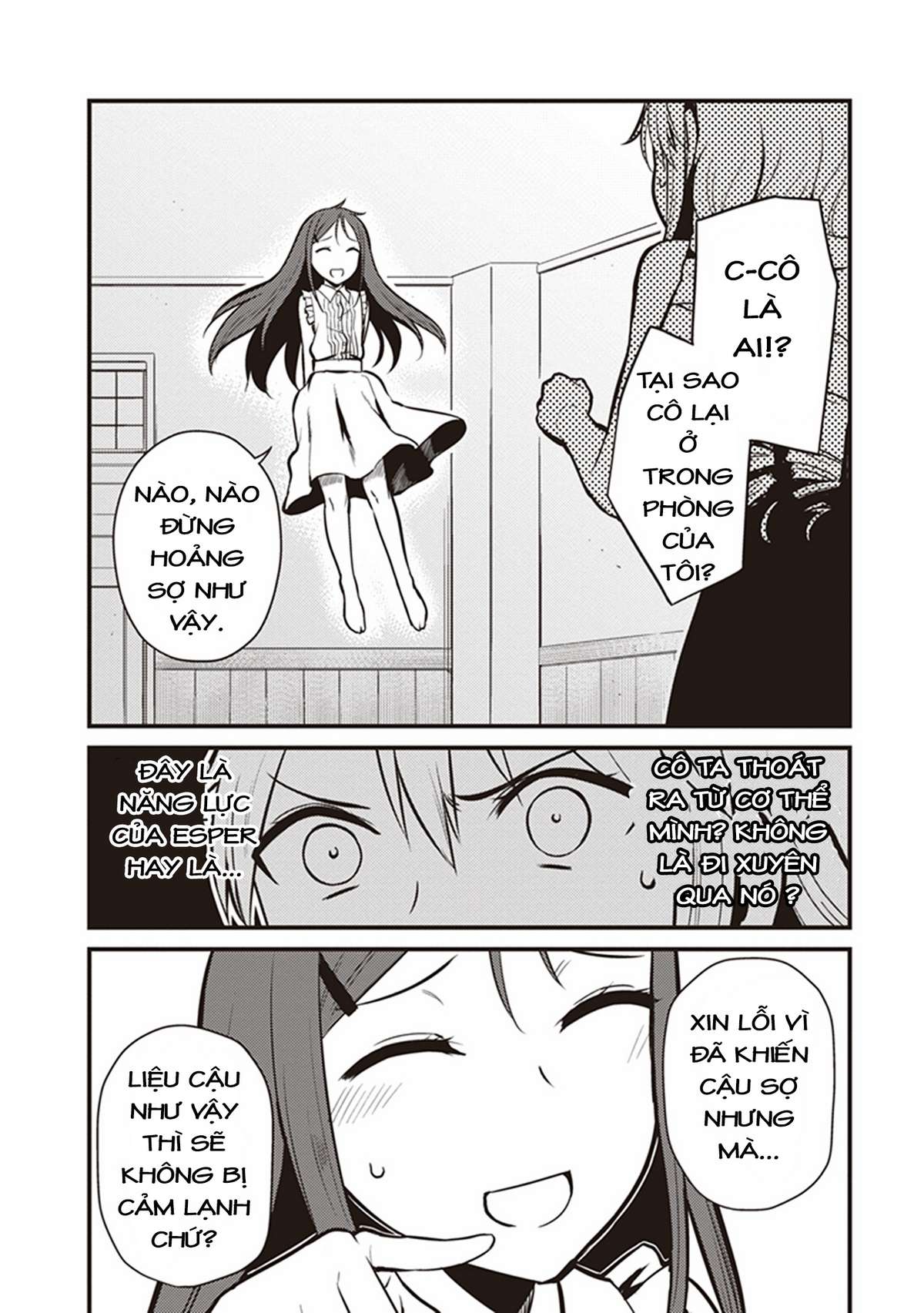 Toaru Kagaku no Railgun Gaiden - Astral Buddy Vol. 1 Ch. 2 第7页