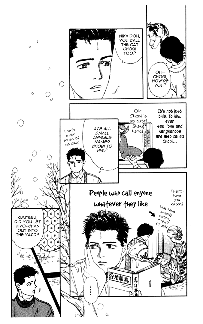 The Animal Doctor Vol. 1 Ch. 2 第12页