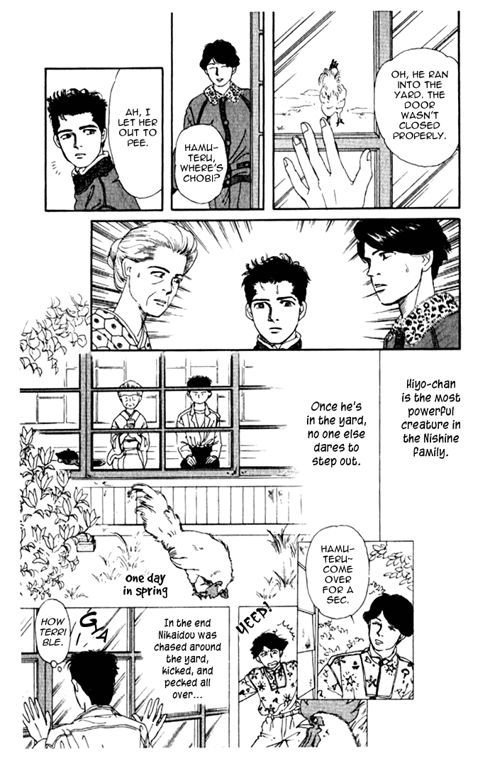 The Animal Doctor Vol. 1 Ch. 2 第13页