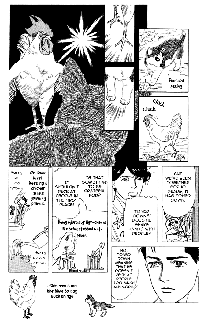 The Animal Doctor Vol. 1 Ch. 2 第14页