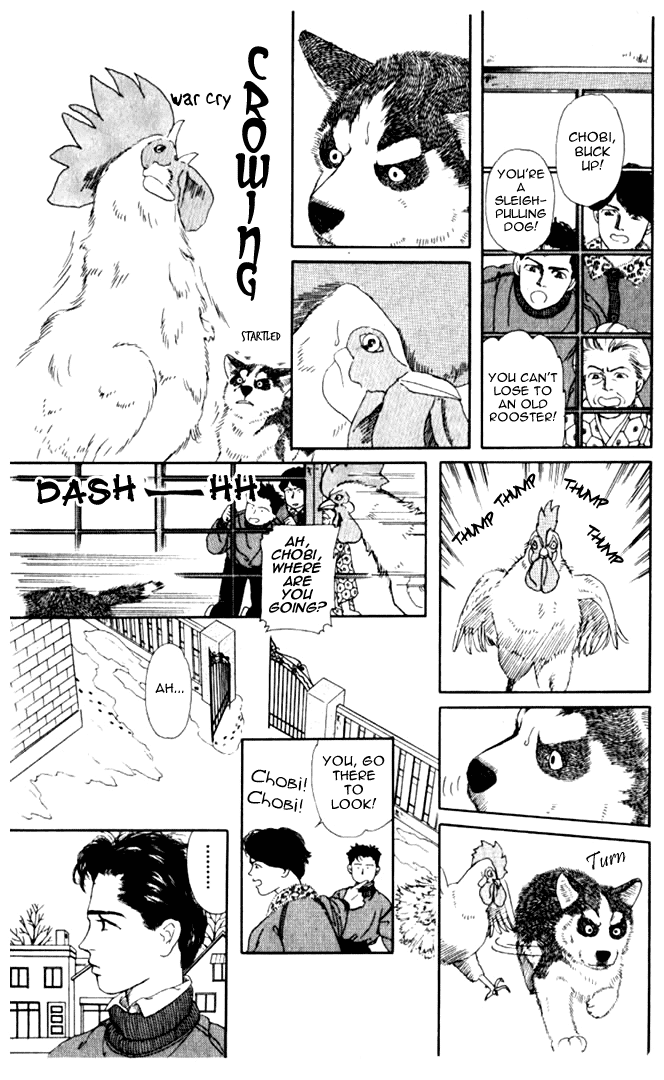 The Animal Doctor Vol. 1 Ch. 2 第15页