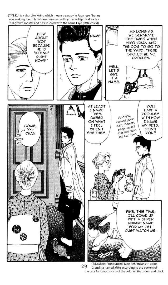 The Animal Doctor Vol. 1 Ch. 2 第7页