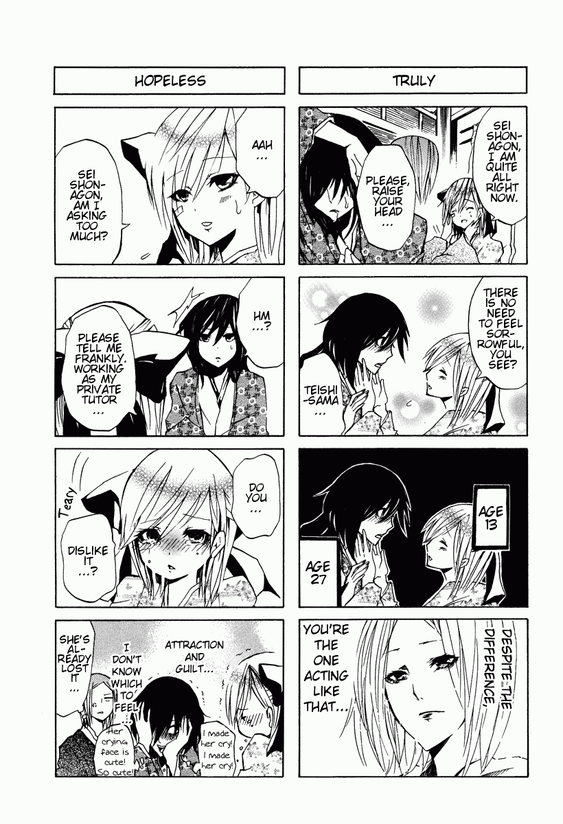 Kimi no Tame nara Shineru Vol. 1 Ch. 2 第6页