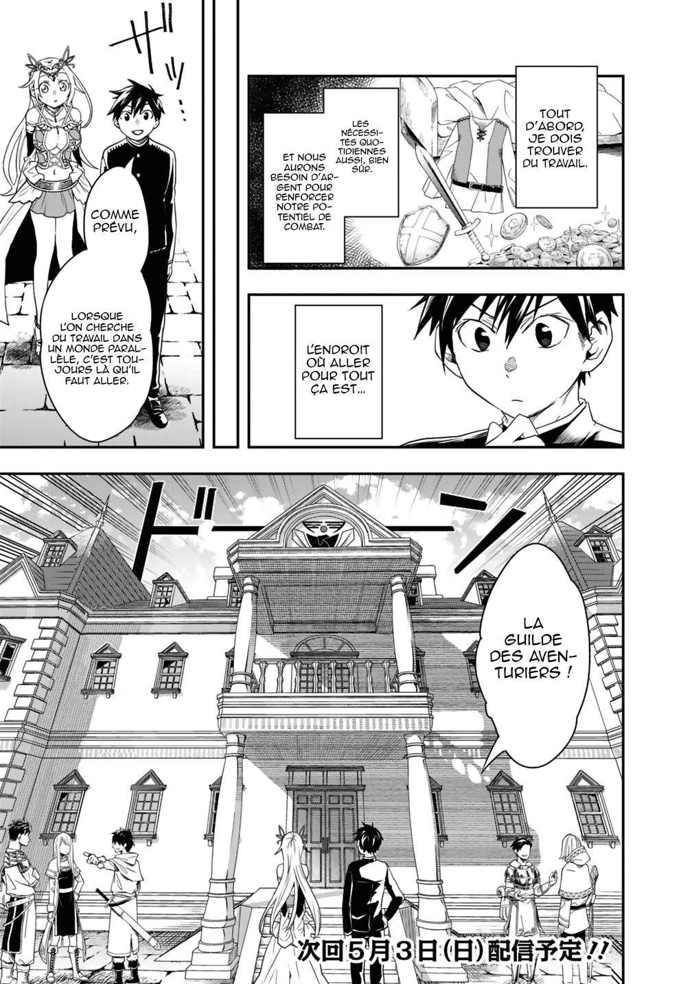 Isekai Monster Breeder Vol. 1 Ch. 5 第16页