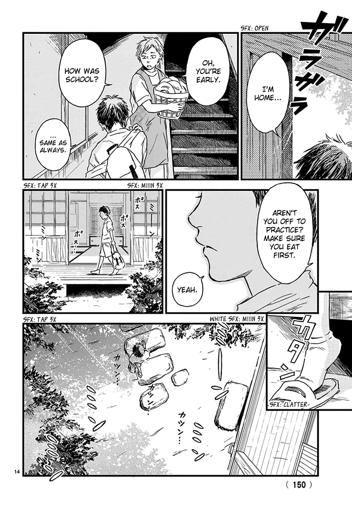 Boku no Giovanni Vol. 1 Ch. 1 第17页