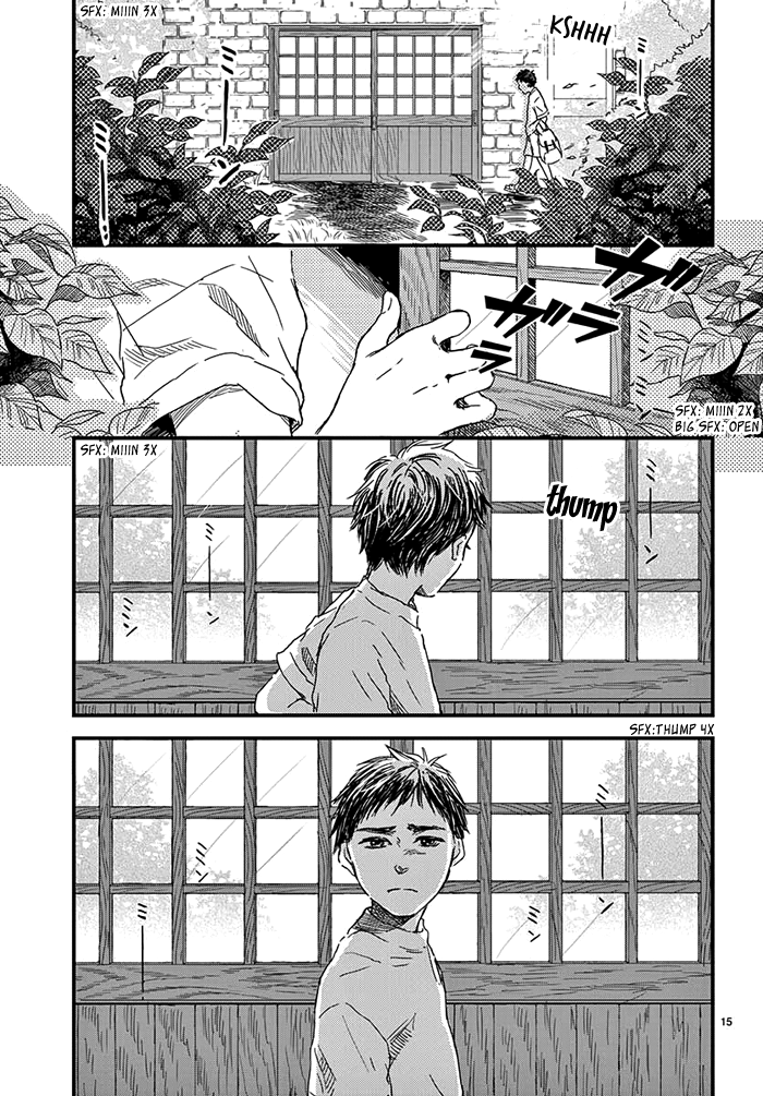 Boku no Giovanni Vol. 1 Ch. 1 第18页