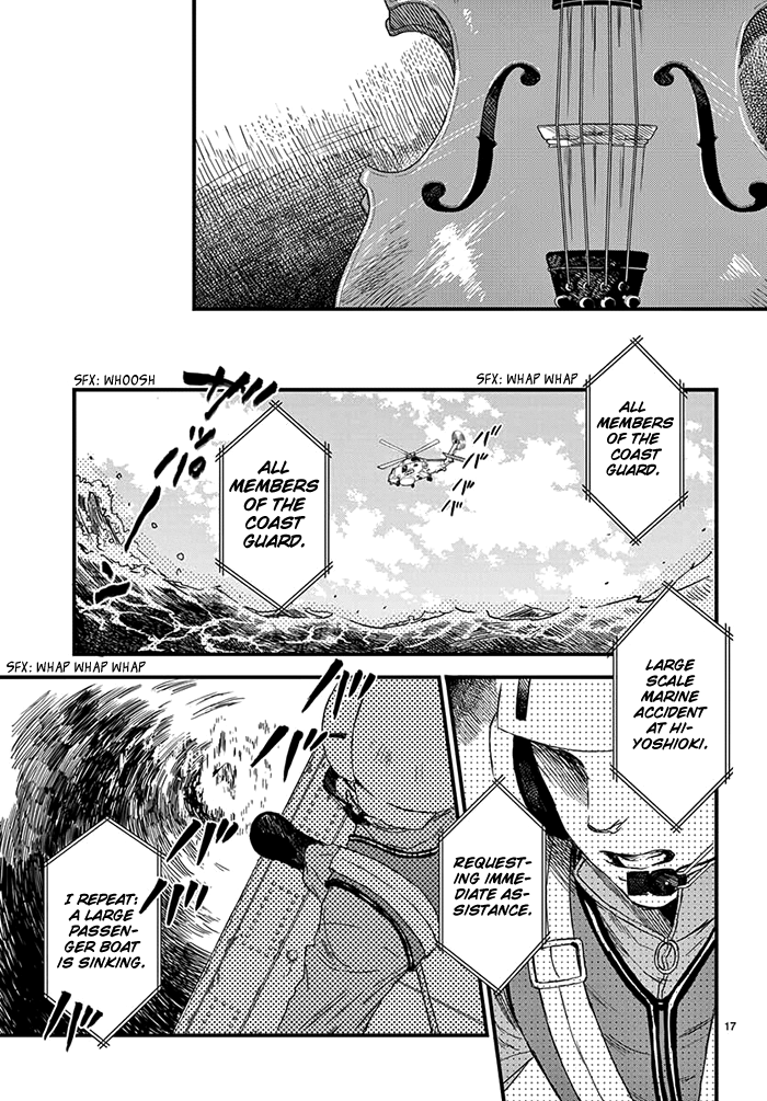 Boku no Giovanni Vol. 1 Ch. 1 第20页