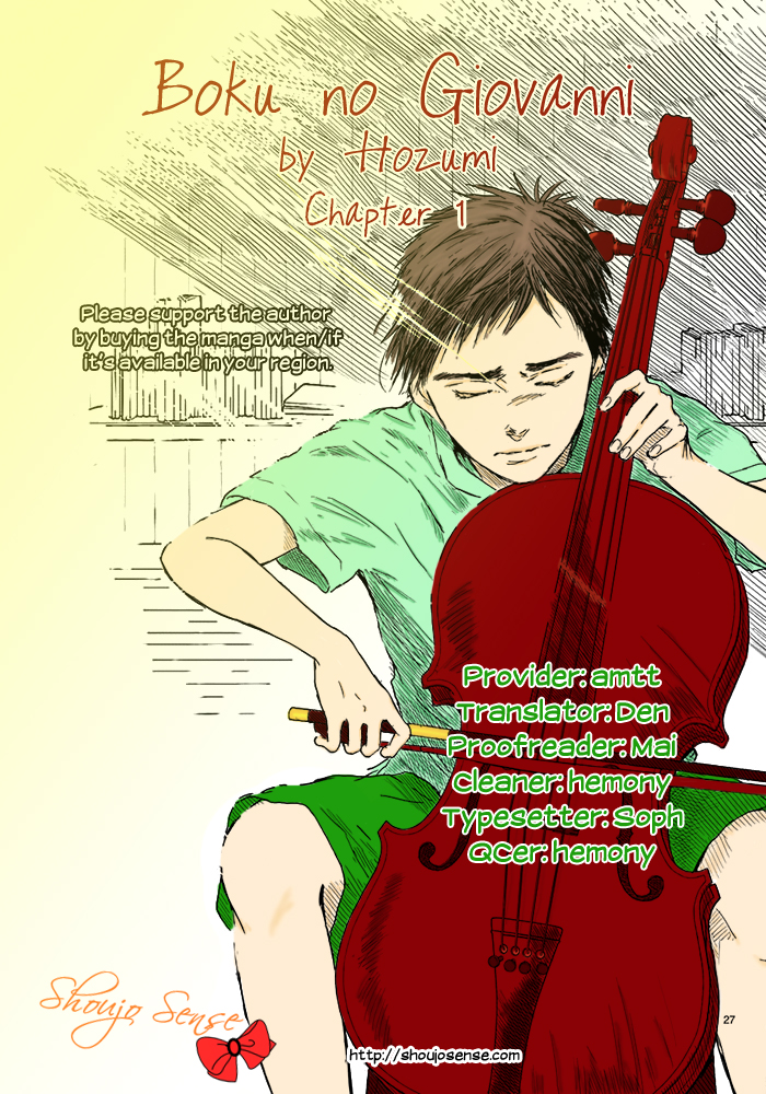 Boku no Giovanni Vol. 1 Ch. 1 第3页