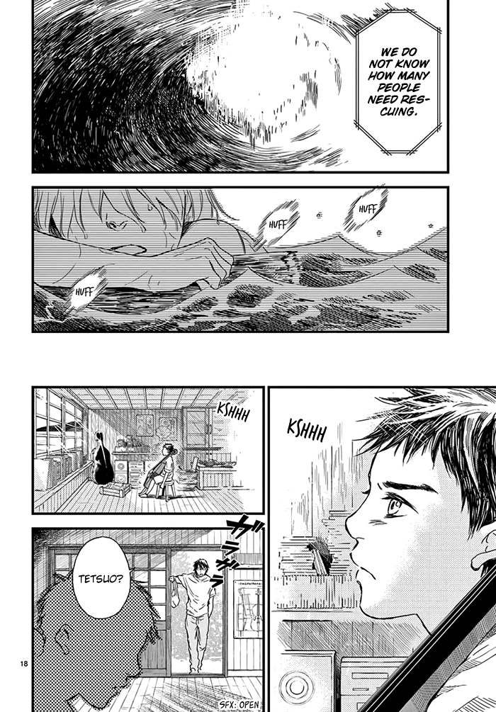 Boku no Giovanni Vol. 1 Ch. 1 第21页