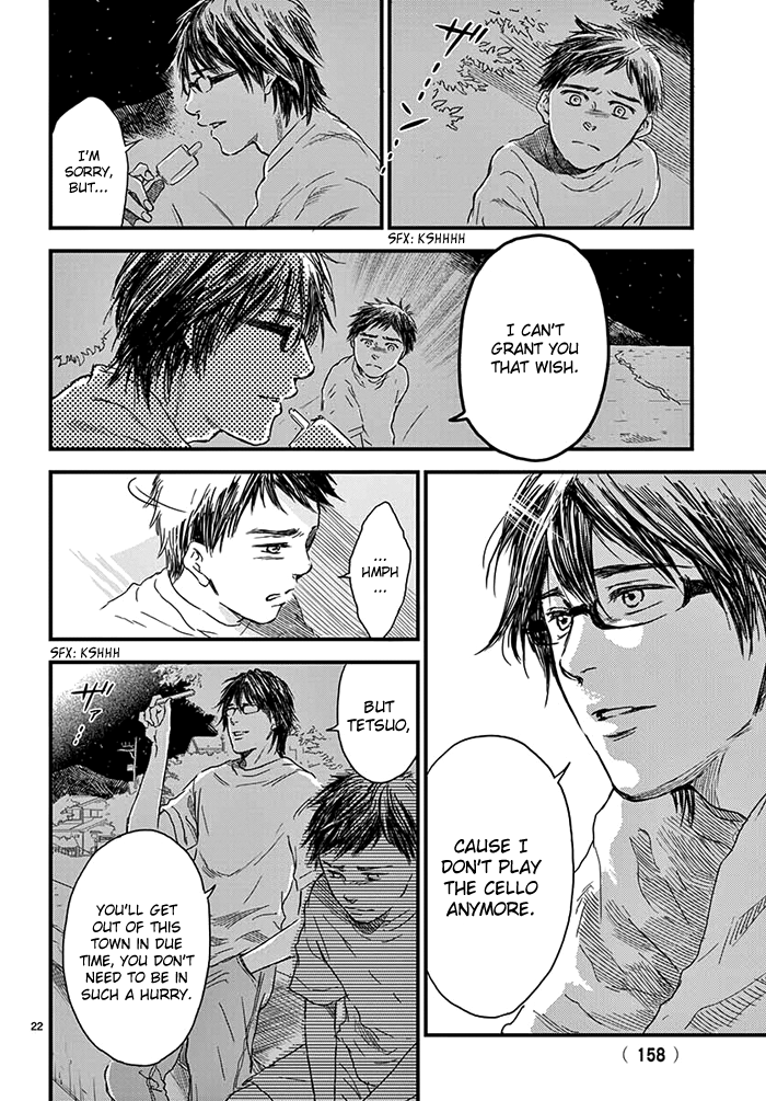 Boku no Giovanni Vol. 1 Ch. 1 第25页
